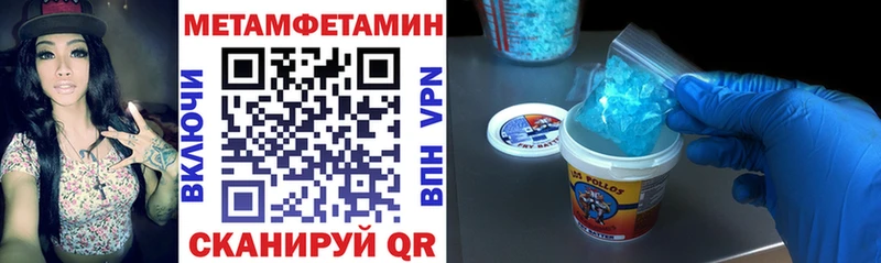 Amphetamine Розовый  сколько стоит  Белая Калитва 