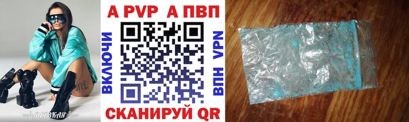 где продают наркотики  Белая Калитва  Alpha PVP СК 