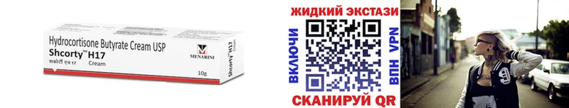 БУТИРАТ 99% купить наркоту Белая Калитва