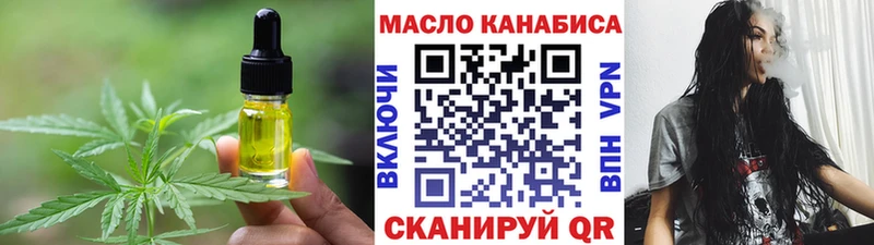 Еда ТГК конопля  blacksprut вход  Белая Калитва 