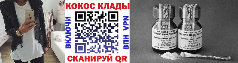 КОКАИН VHQ Белая Калитва