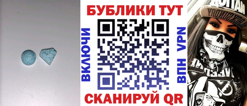 ЭКСТАЗИ Дубай  Белая Калитва 