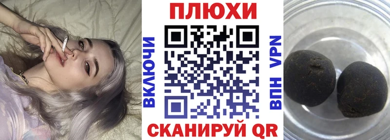 Гашиш гашик  Белая Калитва 