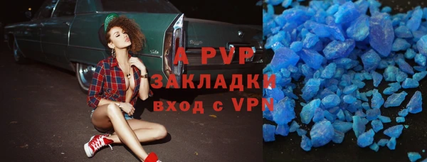 кокаин VHQ Арсеньев