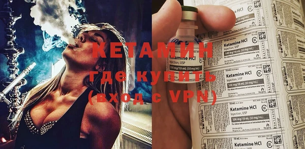 кокаин VHQ Арсеньев