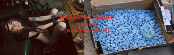 гашишное масло Волгодонск