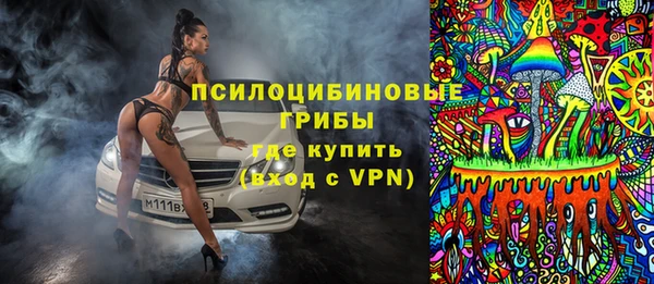 кокаин VHQ Арсеньев