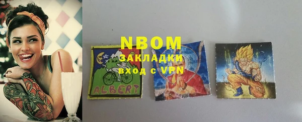 метамфетамин Алексин