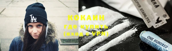 бутират Армянск