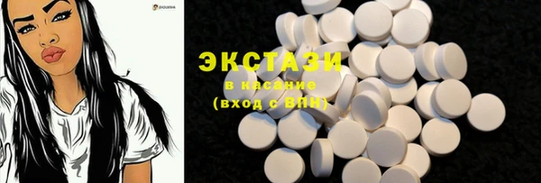 кокаин VHQ Арсеньев