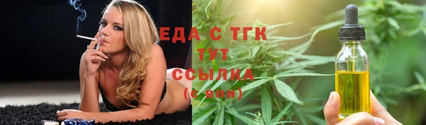 бутират Армянск