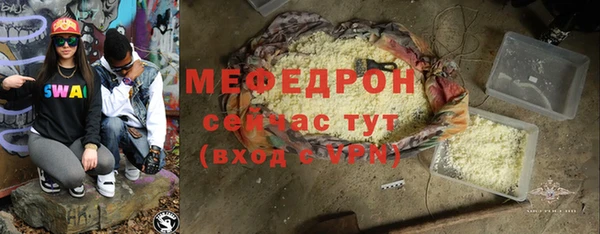 молекула духа Уссурийск