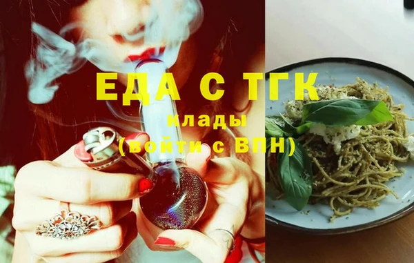 спайс Алзамай