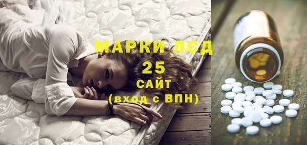 бутират Армянск