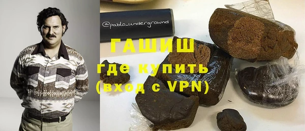 метамфетамин Алексин