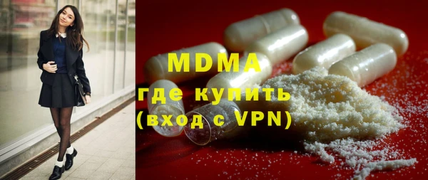 гашишное масло Волгодонск