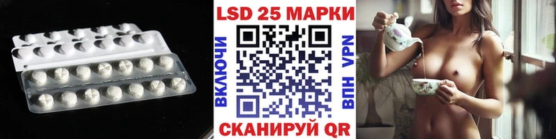 LSD-25 экстази кислота  где найти наркотики  Белая Калитва 