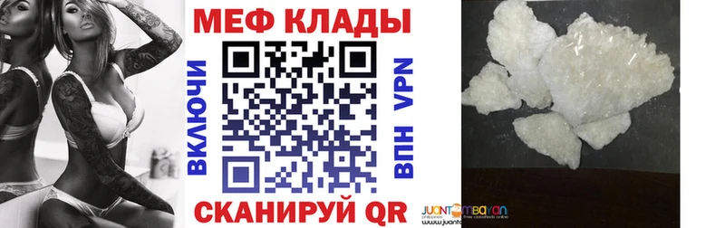 цены   Белая Калитва  Меф кристаллы 