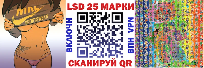 shop какой сайт  Белая Калитва  Марки 25I-NBOMe 1500мкг  где купить наркотик  omg зеркало 