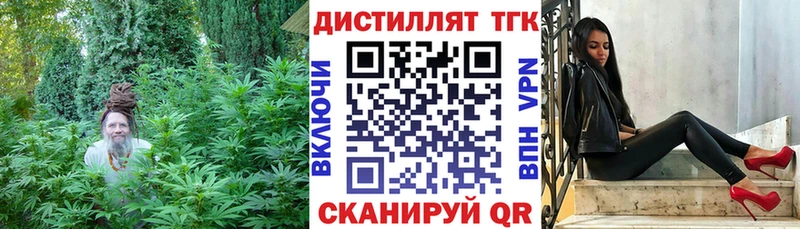 ТГК Wax Белая Калитва