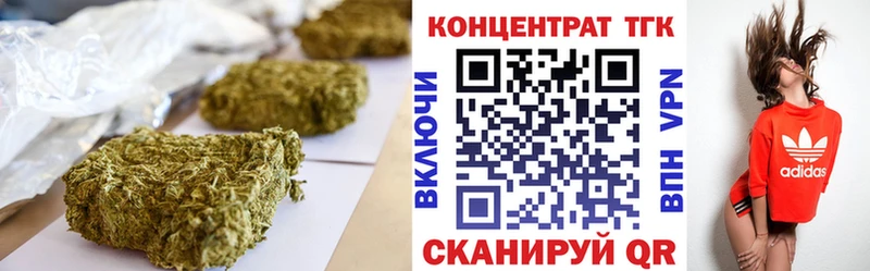 Дистиллят ТГК THC oil  Белая Калитва 